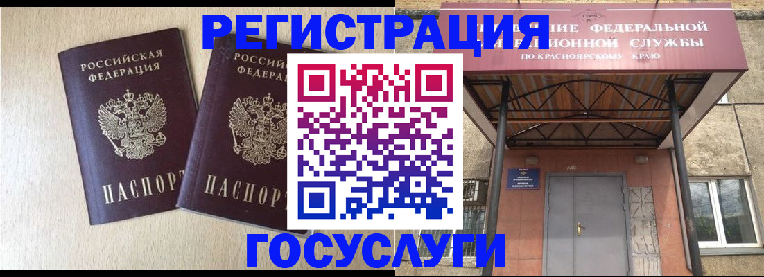 найти адрес прописки в Кузнецке