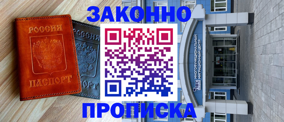 форма 3 в Кузнецке